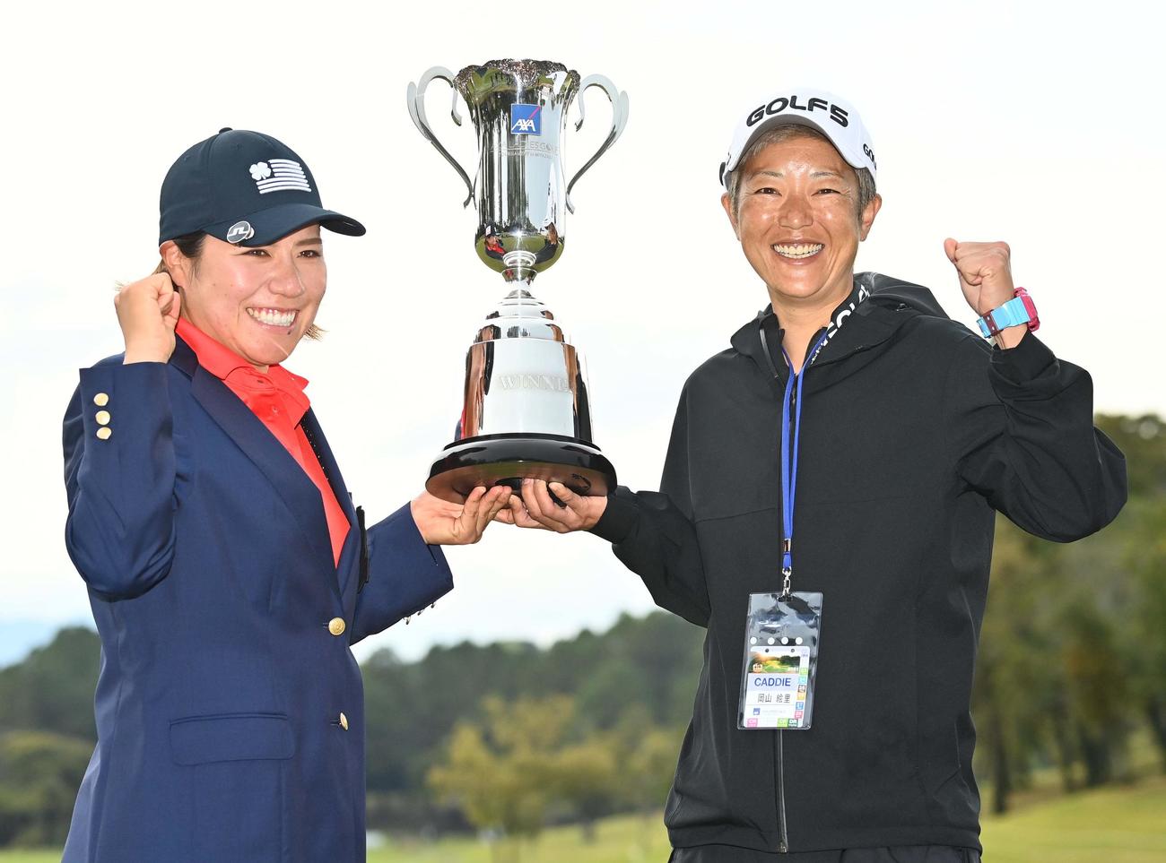 アクサレディースで優勝し土田麻衣子キャディー（右）とガッツポーズする岡山絵里（撮影・上田博志）