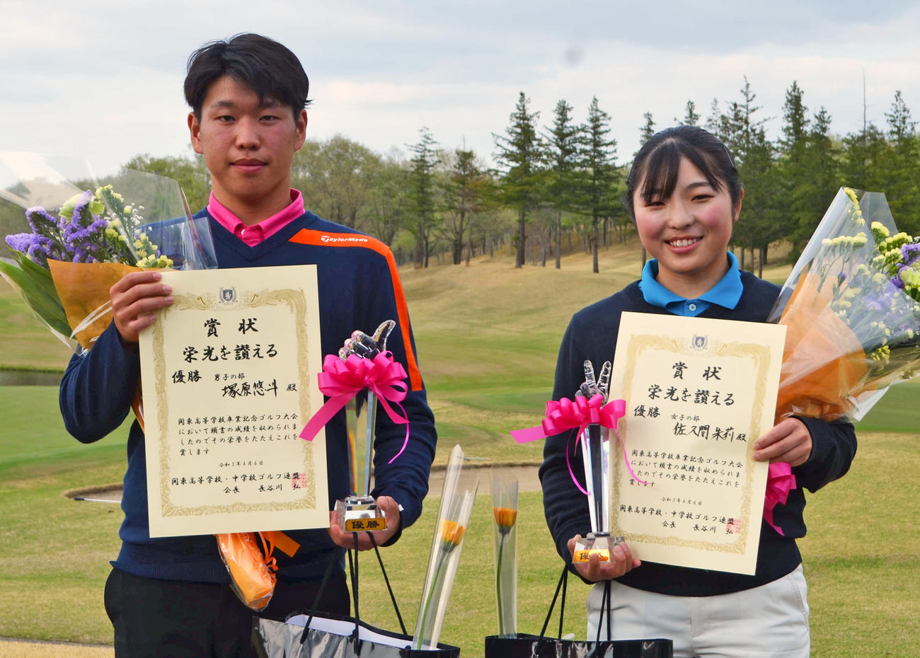 優勝した男子の塚原悠斗（左）と女子の佐久間朱莉（撮影・吉池彰）