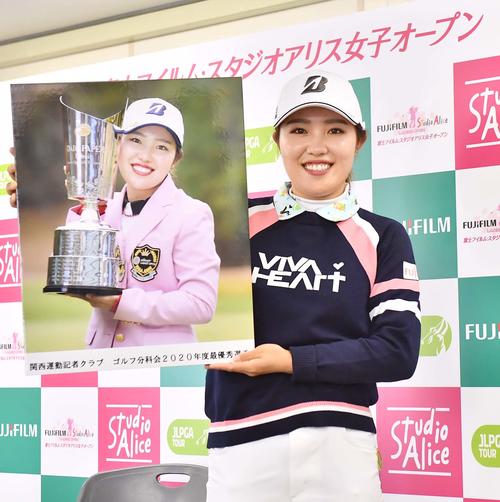 「関西運動記者クラブ　ゴルフ分科会2020年度最優秀選手の表彰を受け笑顔を見せる古江彩佳（撮影・上田博志）