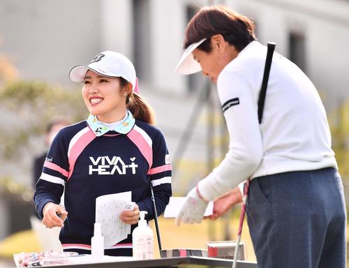プロアマ戦を笑顔でラウンドする古江（左）とLPGA樋口顧問（撮影・上田博志）