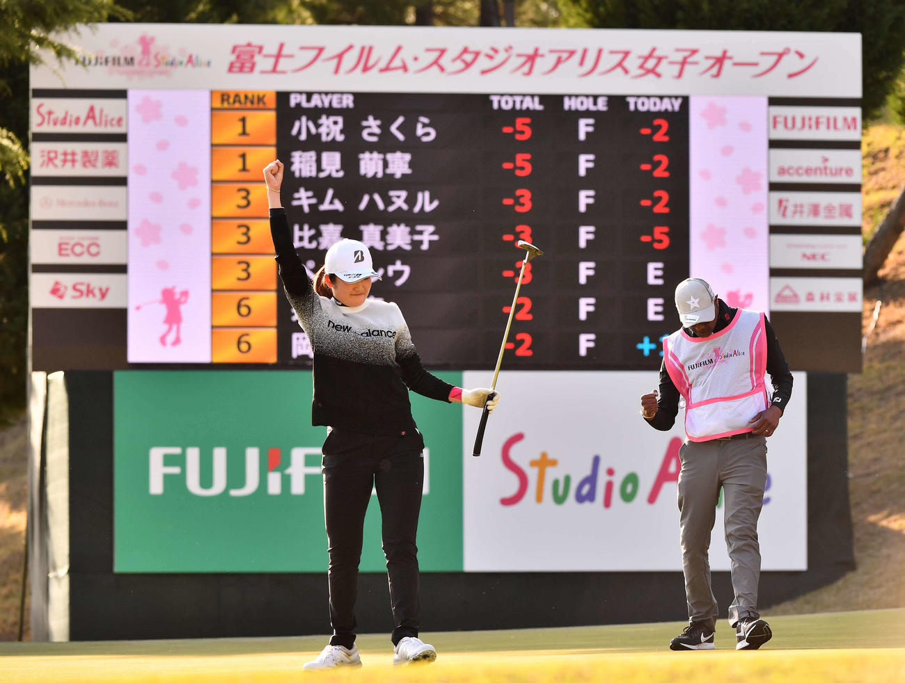 小祝さくらとのプレーオフを制しガッツポーズする稲見萌寧（撮影・上田博志）