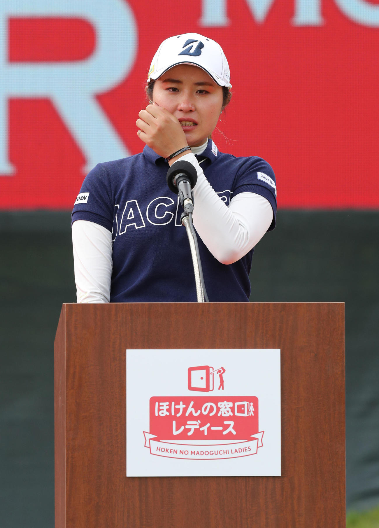 ほけんの窓口レディース　最終日　優勝スピーチで涙を流す大里桃子（撮影・屋方直哉）