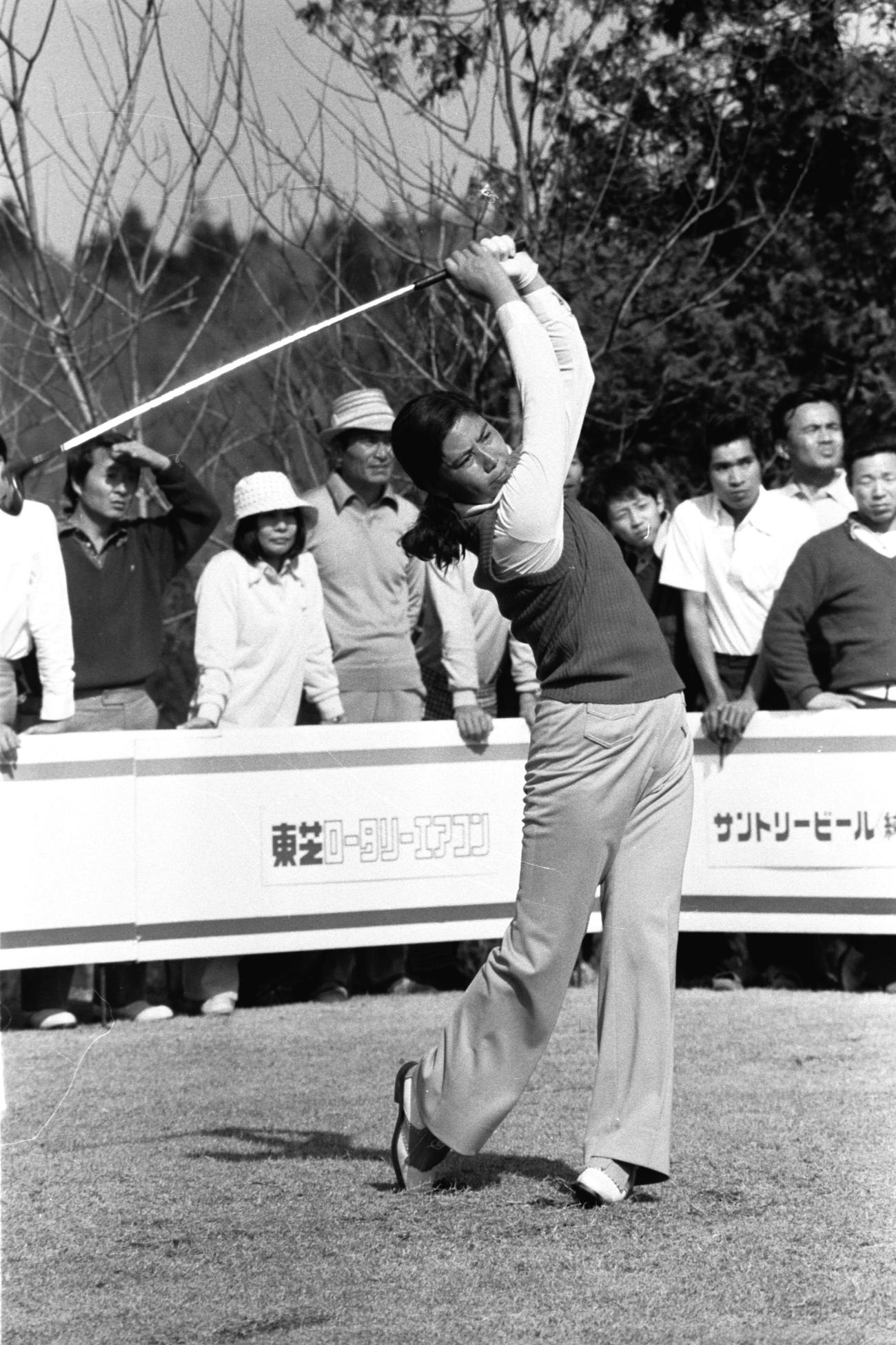 75年4月、ショットを放つ樋口久子