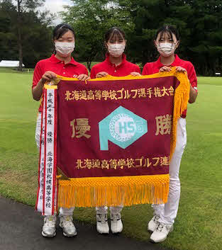 北海道高校選手権の団体女子で優勝した北星学園大付の選手たち