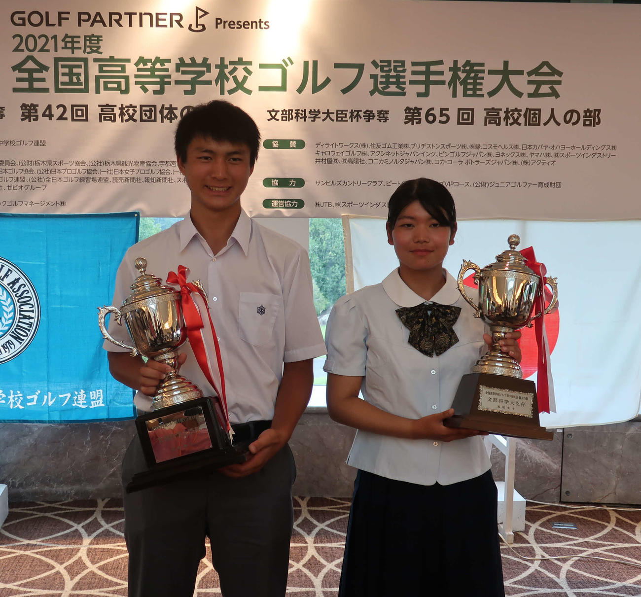 高校男子個人優勝の中野麟太朗（左）と同女子優勝の桜井心那