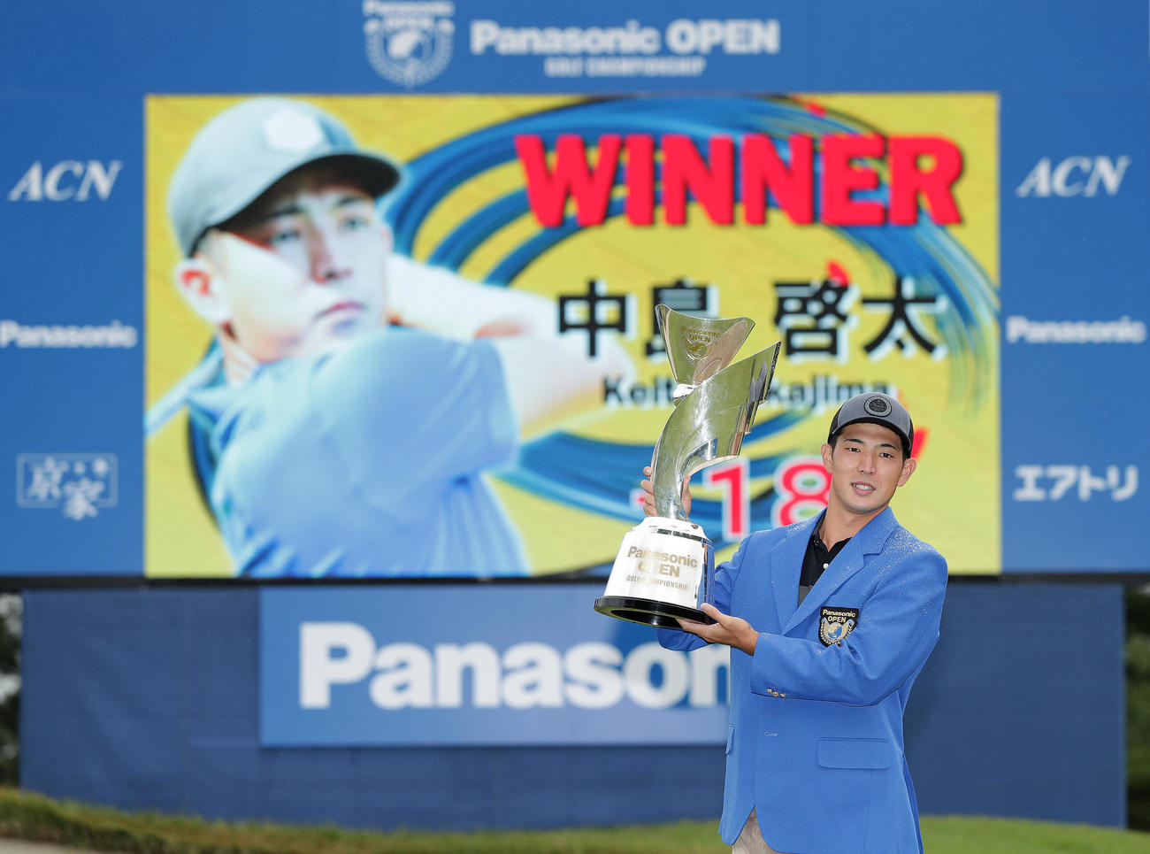 永野竜太郎とのプレーオフを制して優勝し、笑顔で優勝カップを掲げるアマチュアの中島啓太（撮影・前田充）