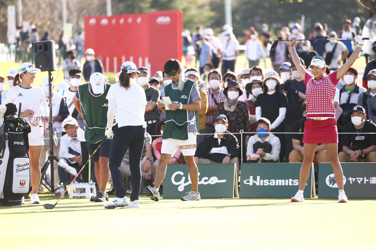 10番、笑顔で準備する、左から渋野、稲見、原（撮影・河田真司）