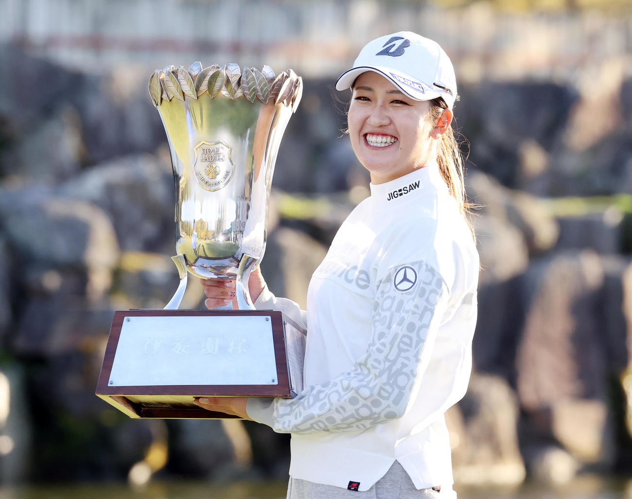 通算10勝目を挙げた稲見は、優勝杯を手に笑顔を見せる（撮影・浅見桂子）
