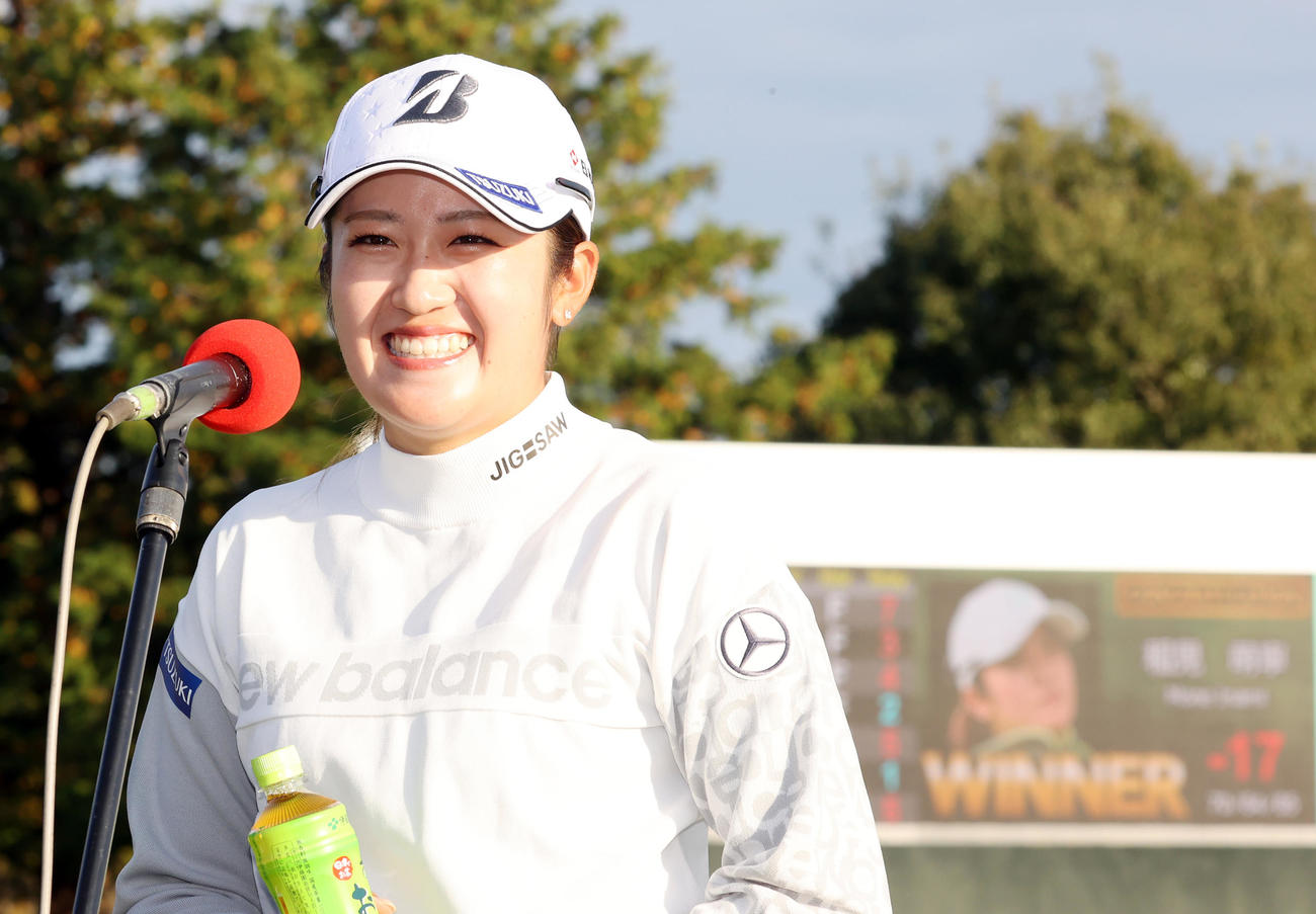 通算10勝目を挙げた稲見は笑顔でインタビューに答える（撮影・浅見桂子）