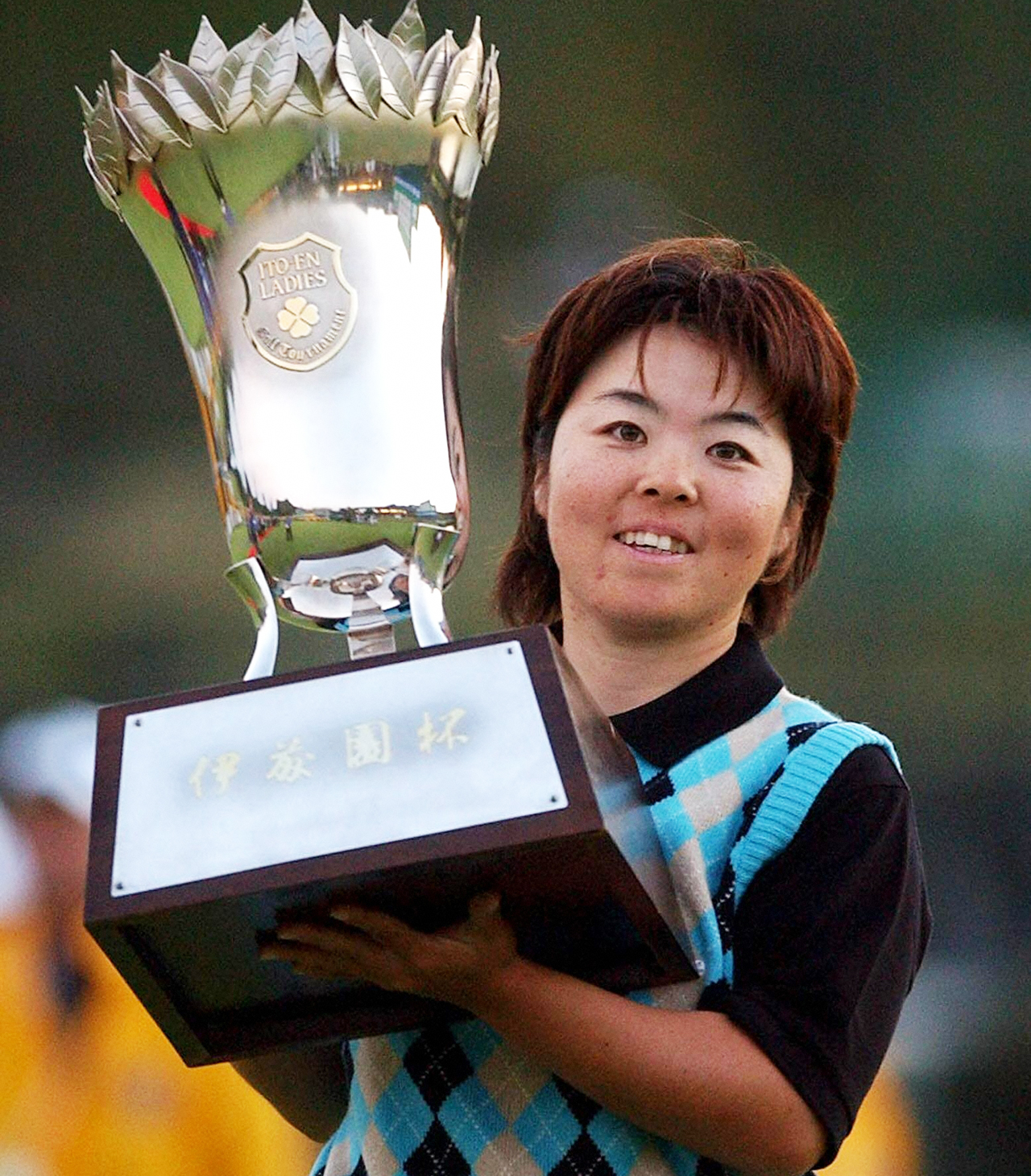 03年の伊藤園レディースを制した不動裕理（2003年11月16日撮影）