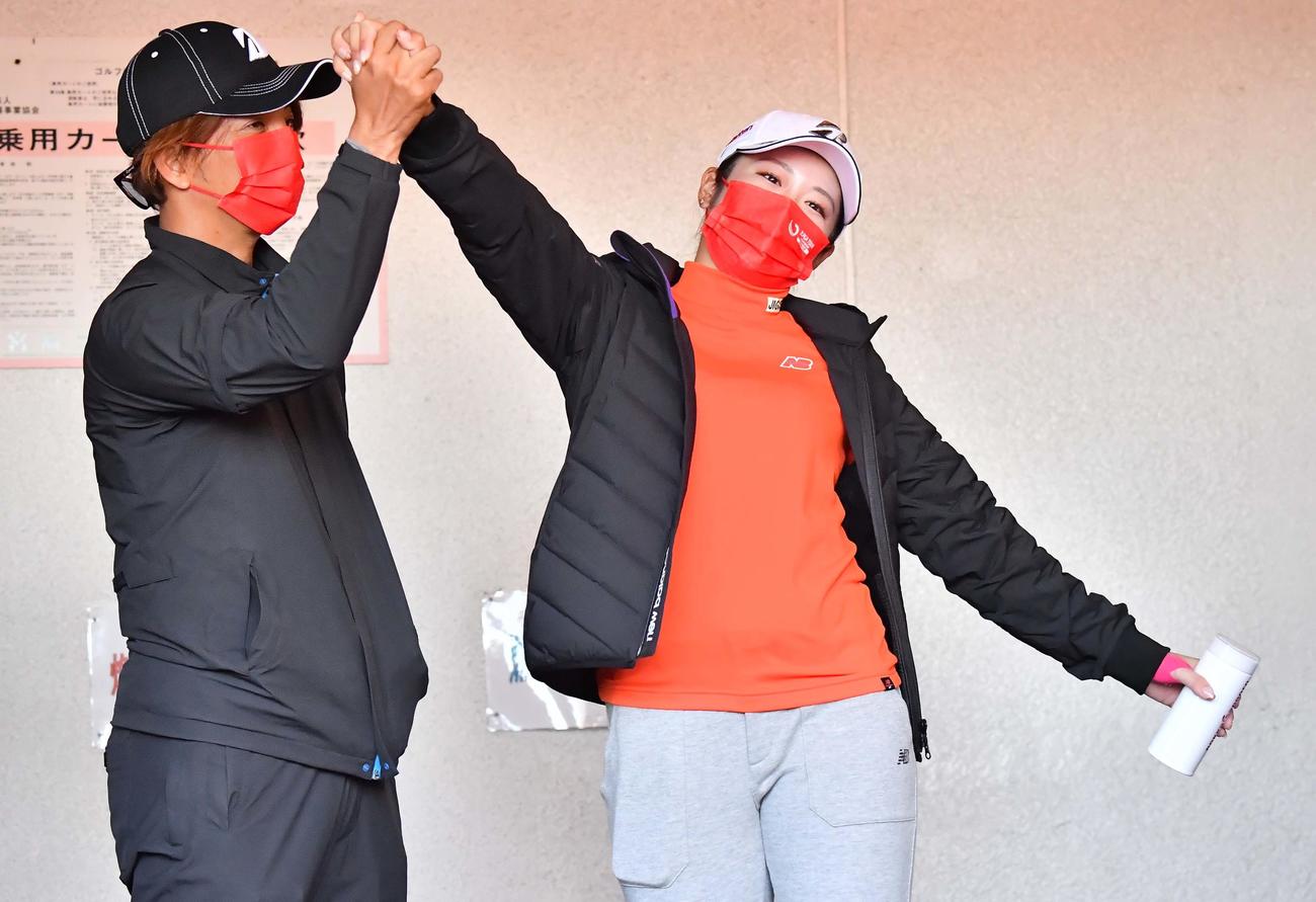 賞金女王が決まった瞬間にキャディーとハイタッチして喜ぶ稲見（右）（撮影・上田博志）