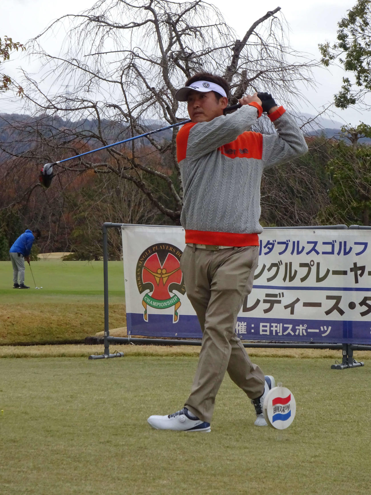 優勝ペア田中勇人のティーショット（撮影・加藤裕一）