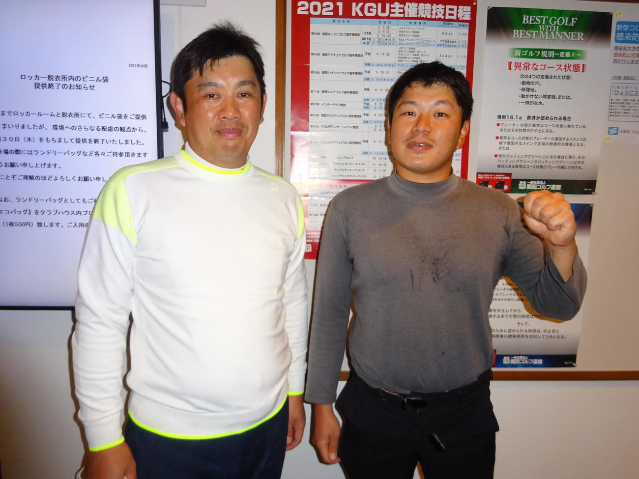 66のチャージも及ばず、2位の井坂直樹（左）辻田晴也組（撮影・加藤裕一）