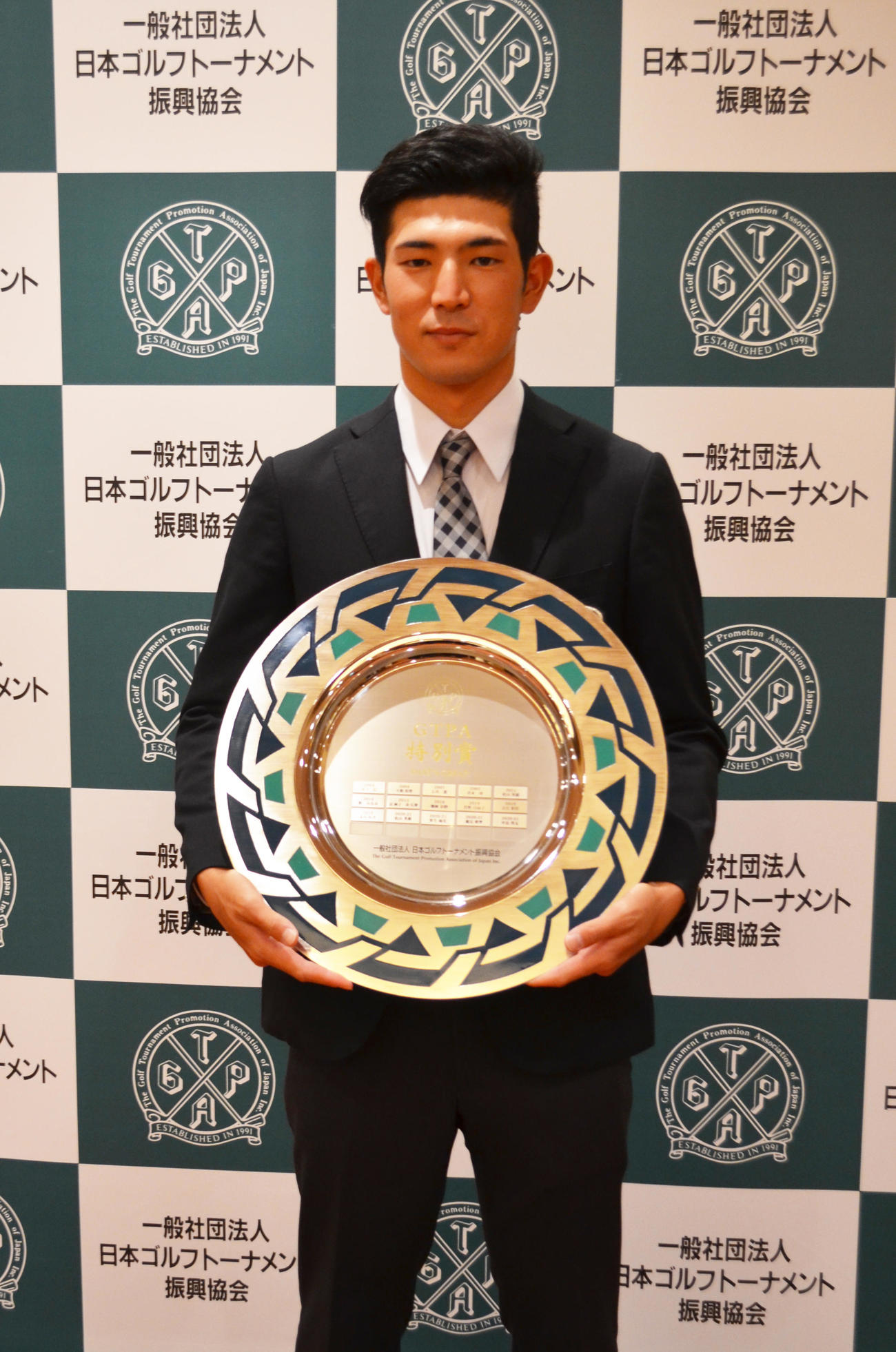 特別賞を受賞した中島啓太（GTPA提供）