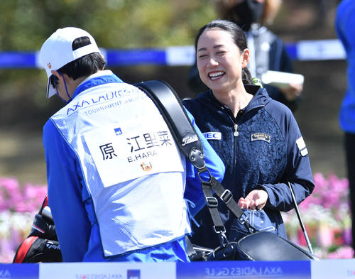 アクサ・レディースゴルフトーナメント　プロアマ戦で談笑する原江里菜（撮影・岩下翔太）