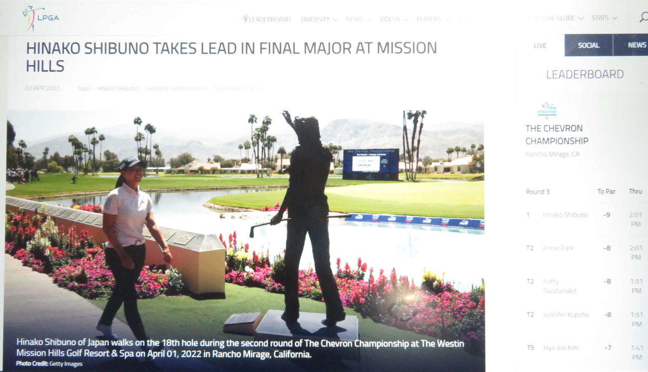 LPGAの公式ホームページで、シェブロン選手権の優勝者が飛び込む恒例行事が有名な、18番グリーン脇の池の前を笑顔で歩く渋野日向子の写真が掲載された
