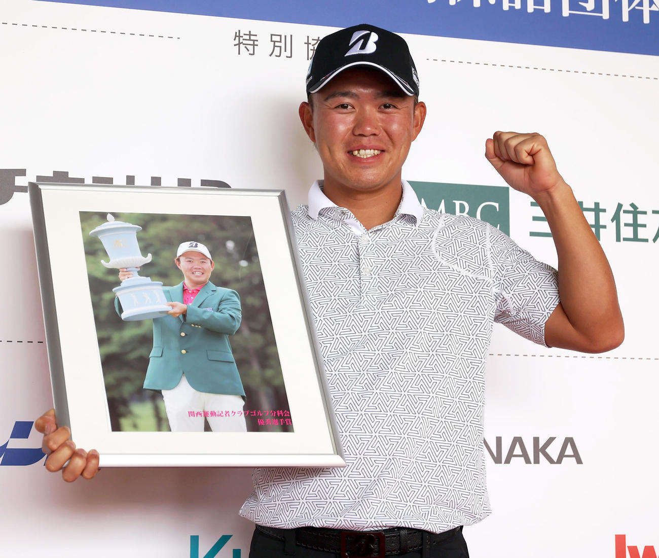 関西運動記者クラブゴルフ分科会の優秀選手賞の表彰を受け笑顔を見せる木下稜（撮影・上山淳一）