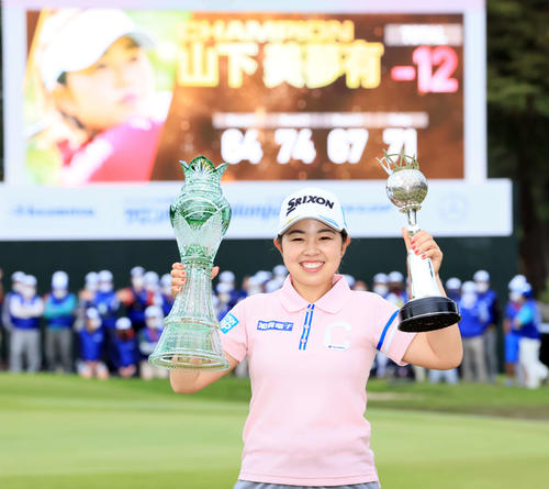 メジャー初勝利の山下は、優勝杯（右）とサロンパス杯を両手に持ち笑顔で記念撮影（撮影・浅見桂子）