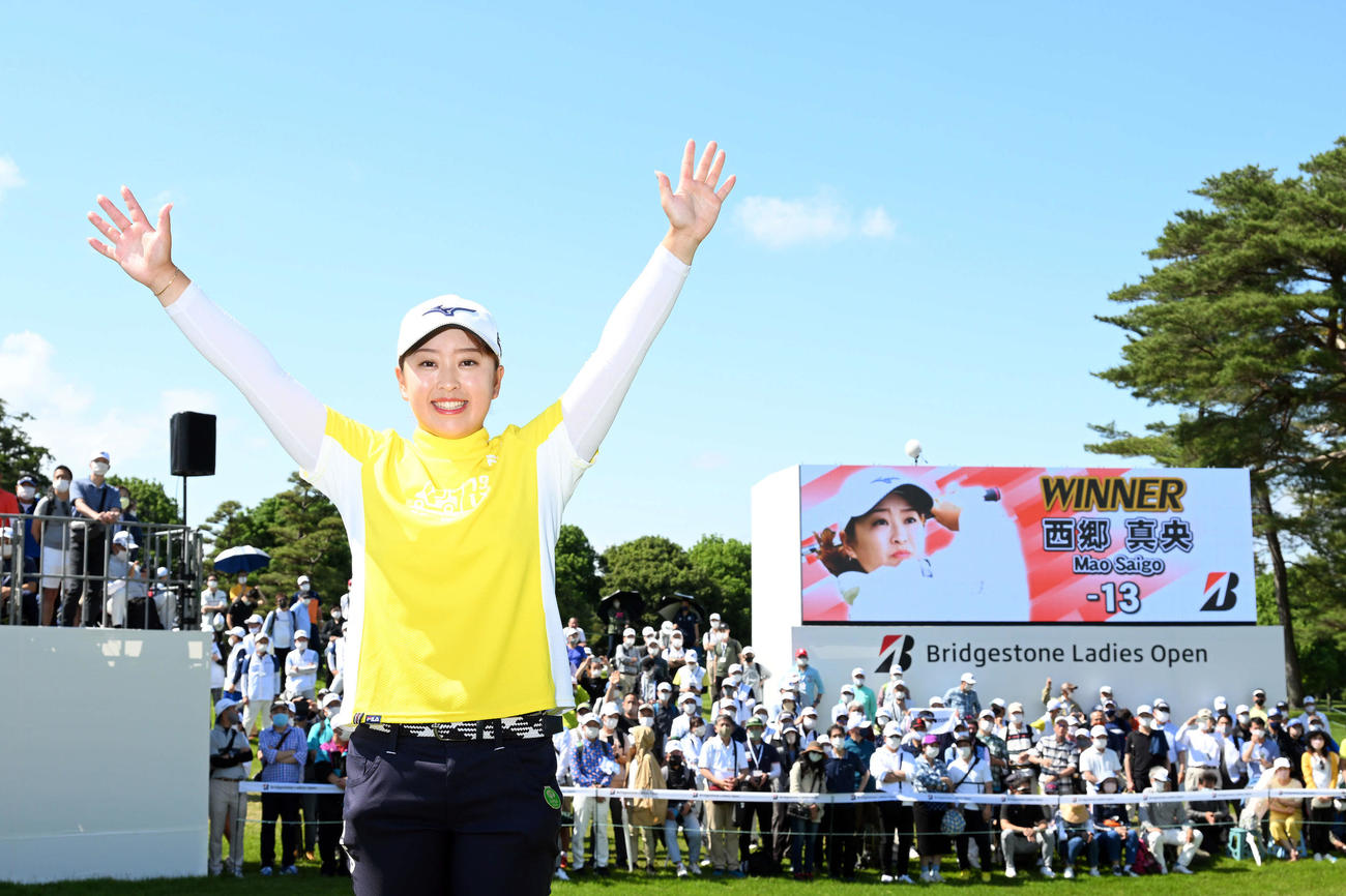 試合後、優勝を決め記念撮影する西郷（撮影・滝沢徹郎）