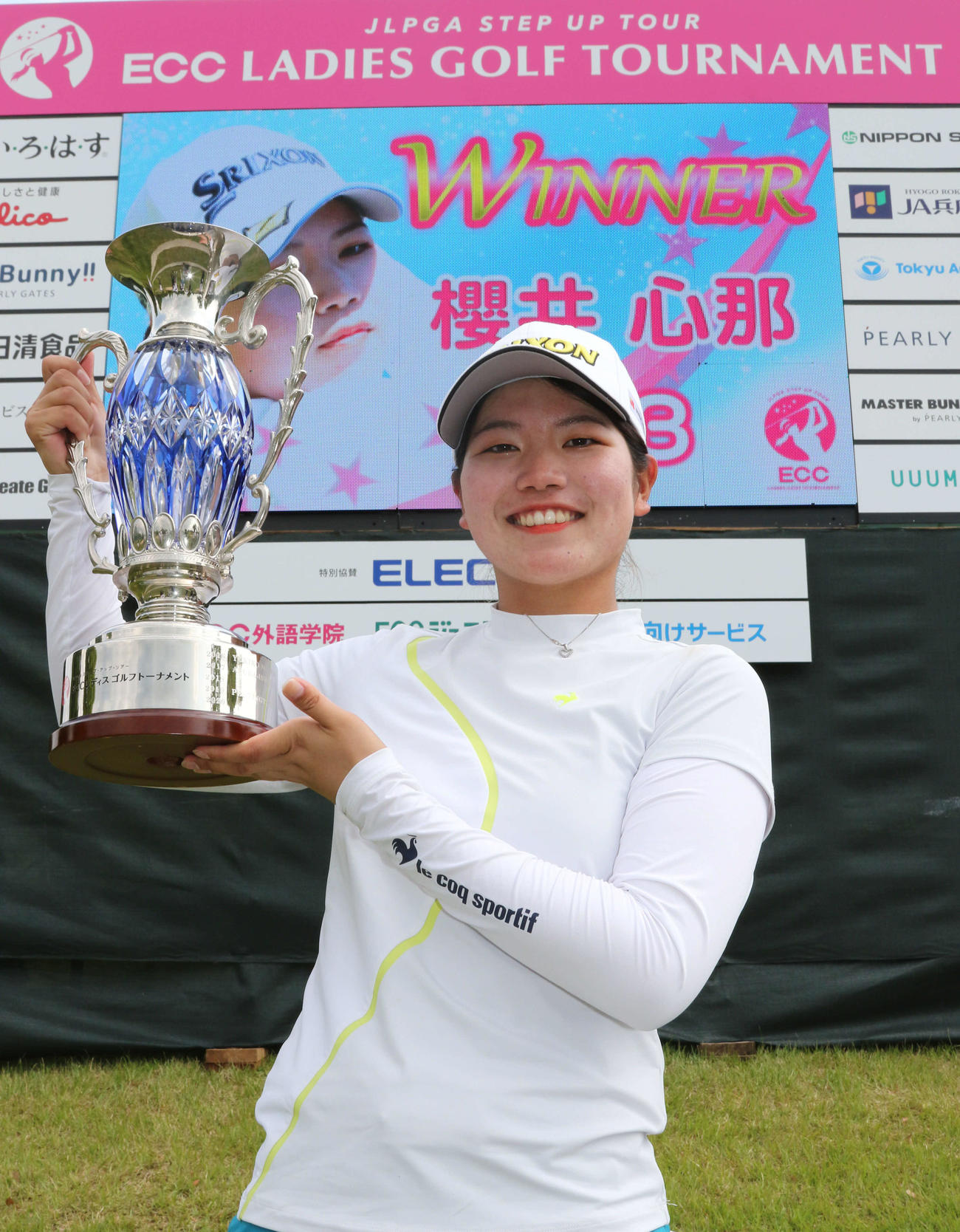 優勝カップを手に笑顔の桜井心那（撮影・渦原淳）