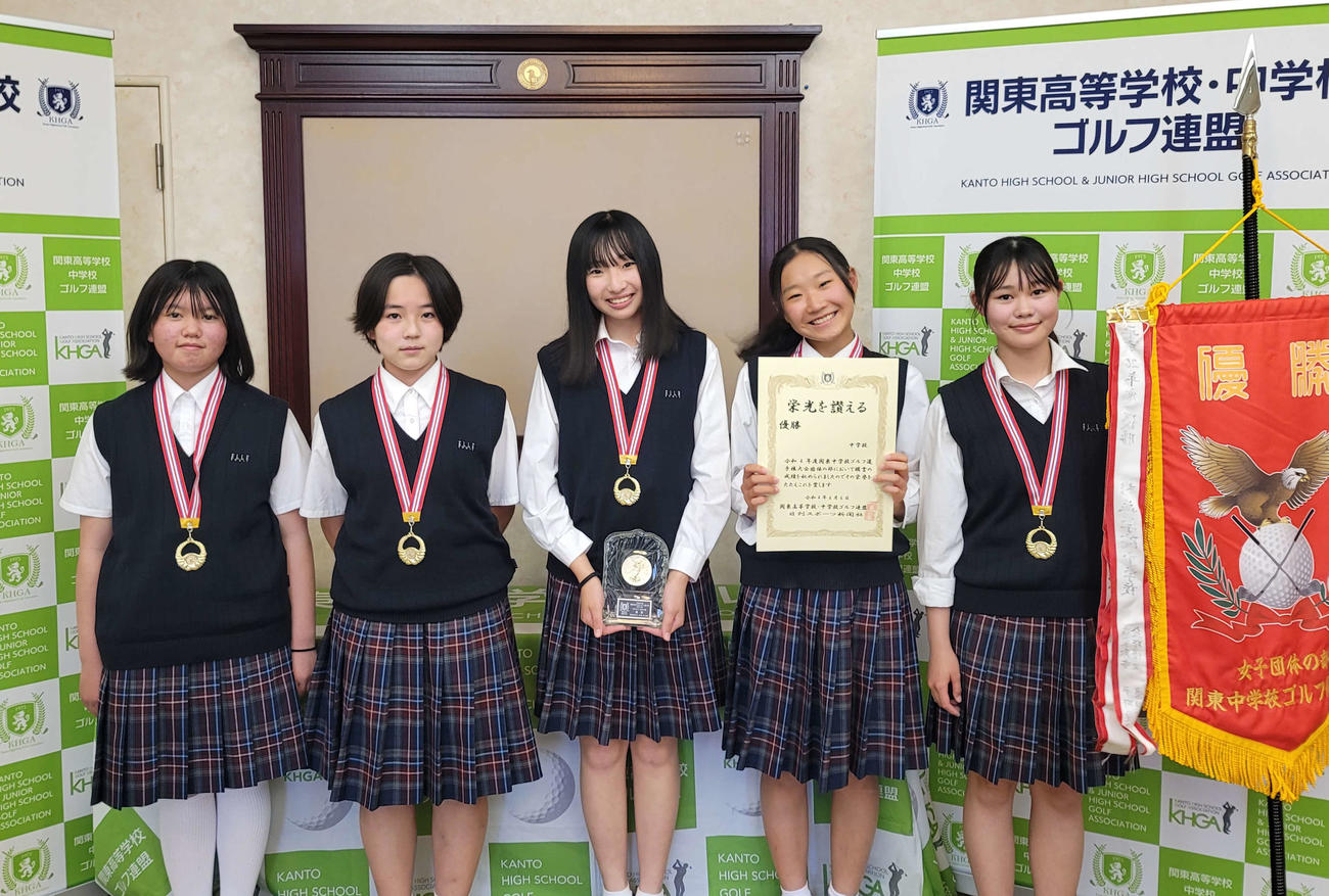 関東大会中学団体女子優勝の共立女二。左から佐藤、沢端、羽田野、西沢、柳原