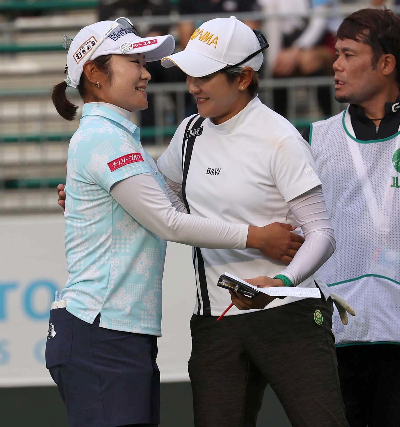 18番、トータル10アンダーでホールアウトした藤田さいき（左）は成田美寿々と笑顔で抱き合う（撮影・上田博志）