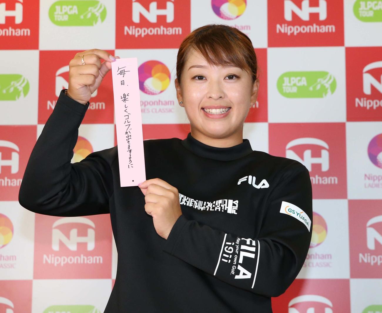ニッポンハムレディス　七夕飾りの短冊に願いを書く西郷（撮影・黒川智章）