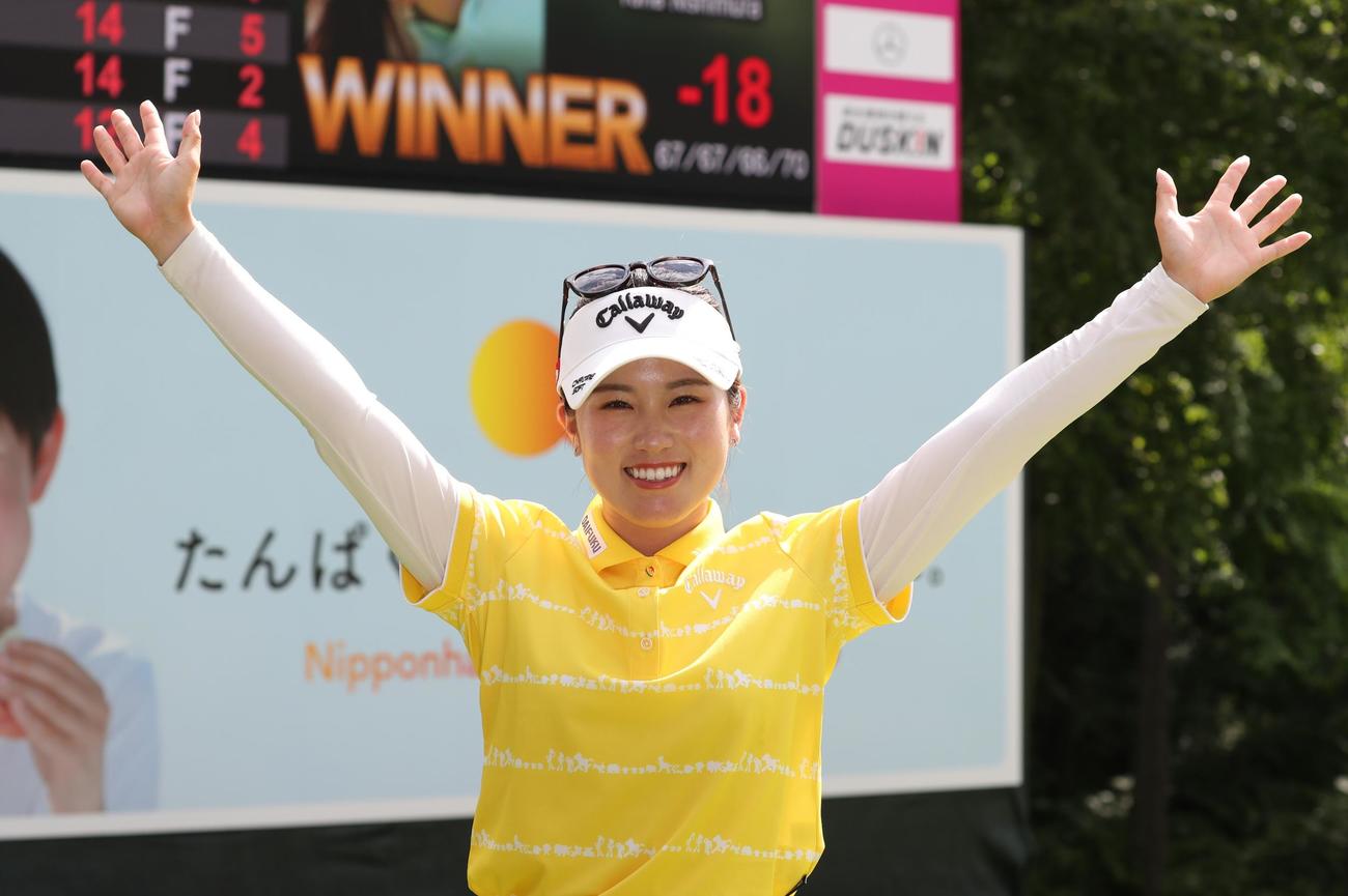 ニッポンハム・レディース　最終日　優勝を決め万歳する西村（撮影・黒川智章）
