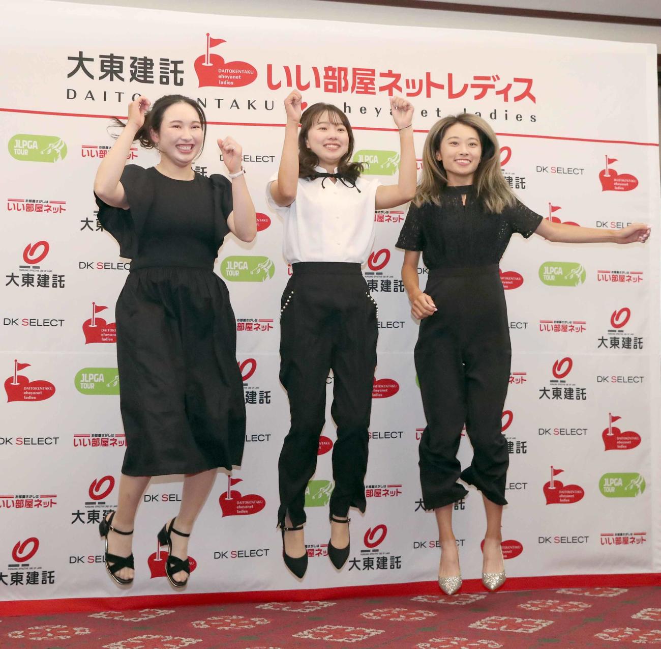 笑顔でジャンプする左から小祝、山田、安田（撮影・佐藤翔太）