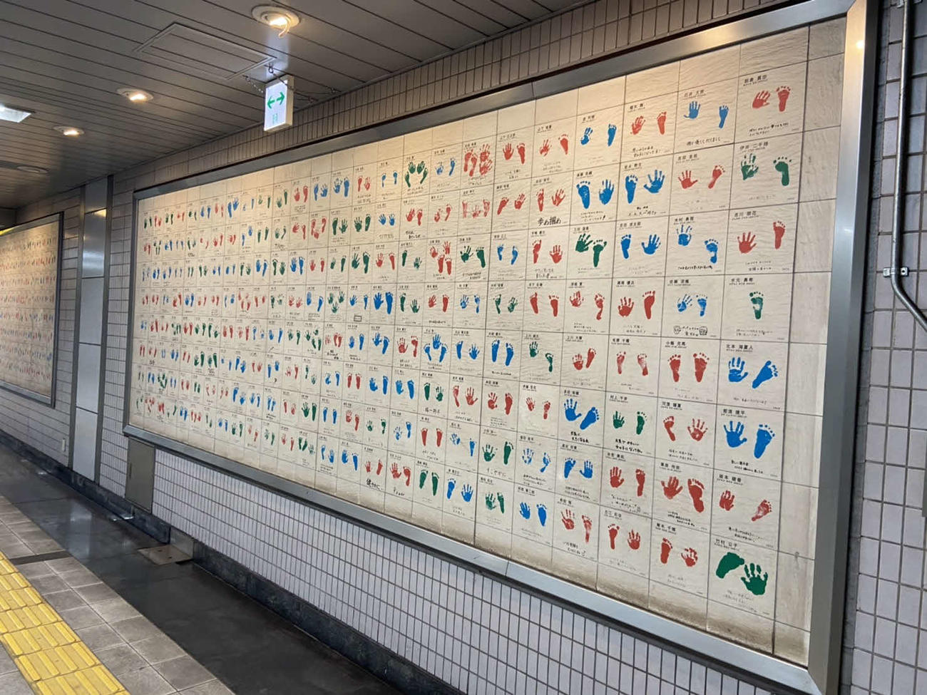 ハーバーランド駅に設置されている古江彩佳らの手形と足形が残るタイル（撮影・波部俊之介）＝2022年8月1日、兵庫・神戸市内