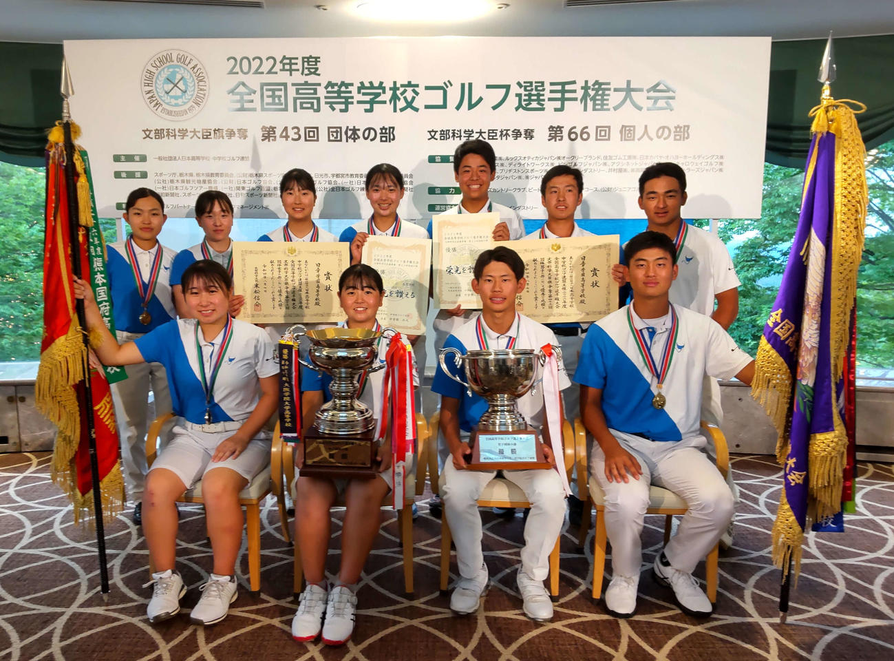 高校団体戦で史上初のアベック優勝を飾った日章学園。前列右端が古川創大、同左端が荒木優奈（撮影・吉池彰）