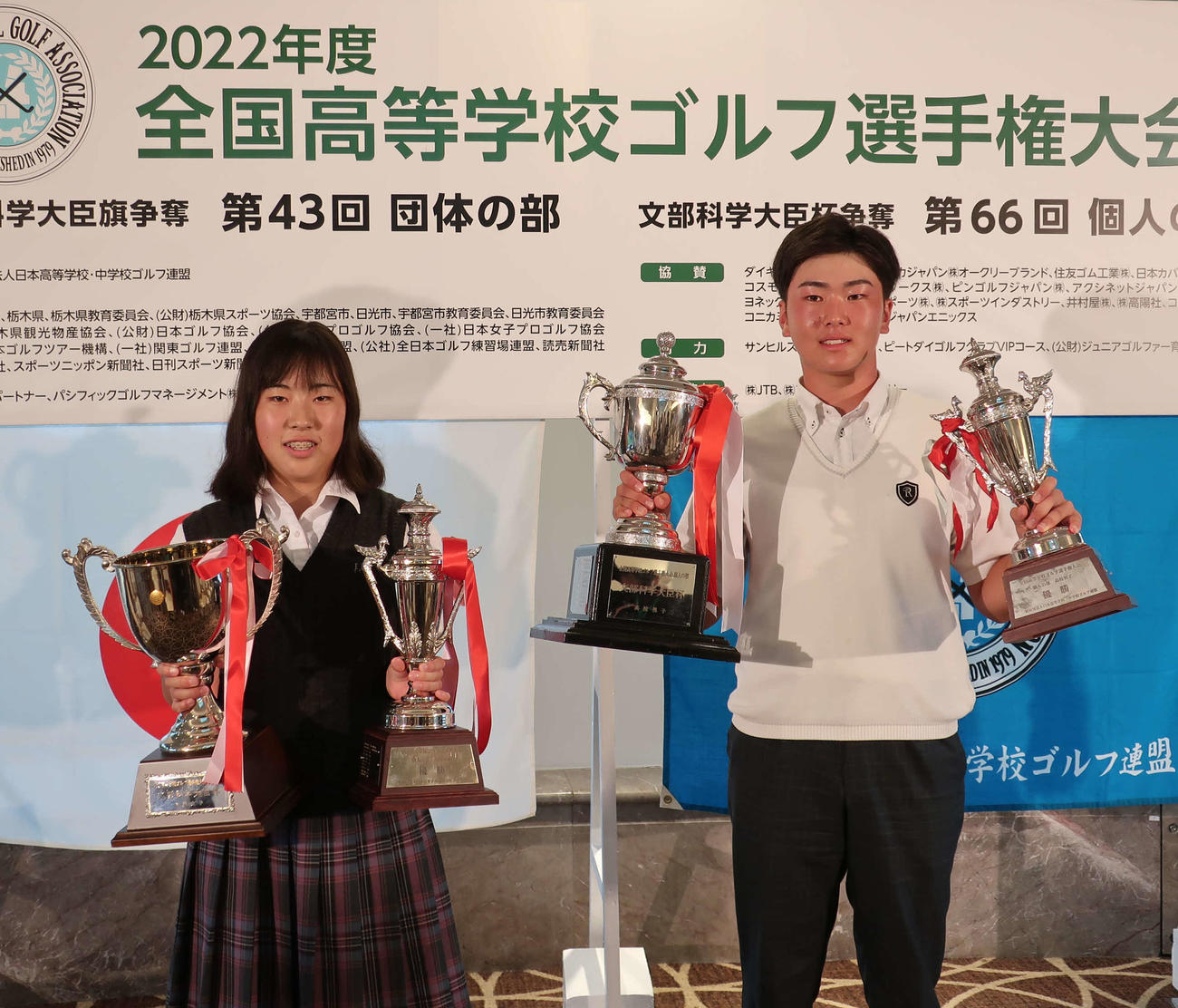 高校男子個人優勝の林田直也（右）と同女子優勝の上田澪空