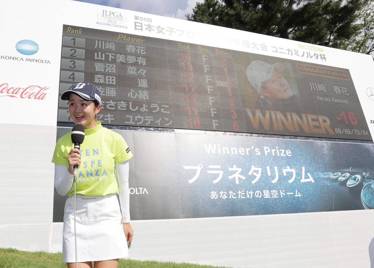 初優勝を果たし、笑顔でインタビューに答える川崎（撮影・前田充）