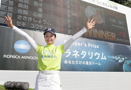 初優勝を果たし、笑顔でバンザイする川崎（撮影・前田充）