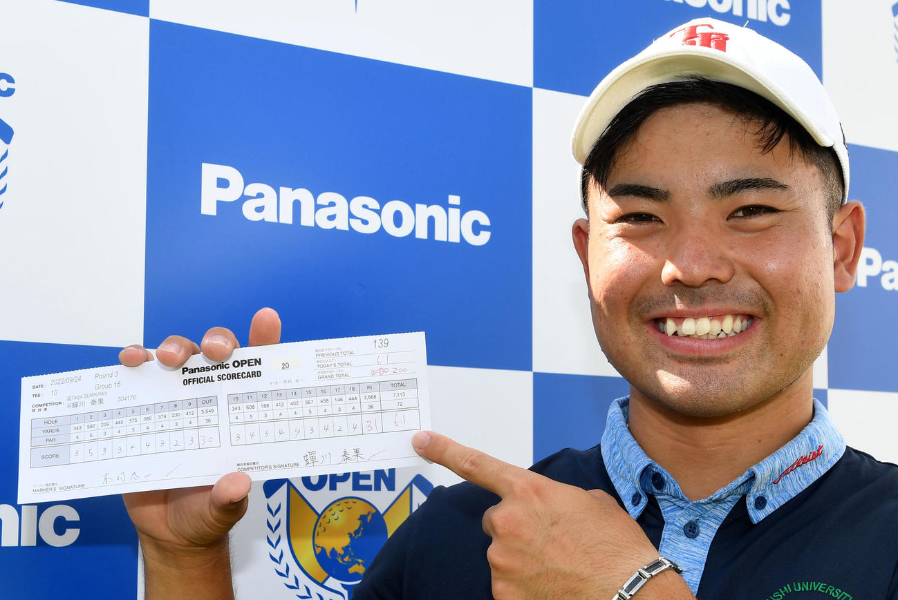 3日目、61のスコアカードを手に笑顔を見せるアマチュアの蝉川泰果（撮影・前岡正明）