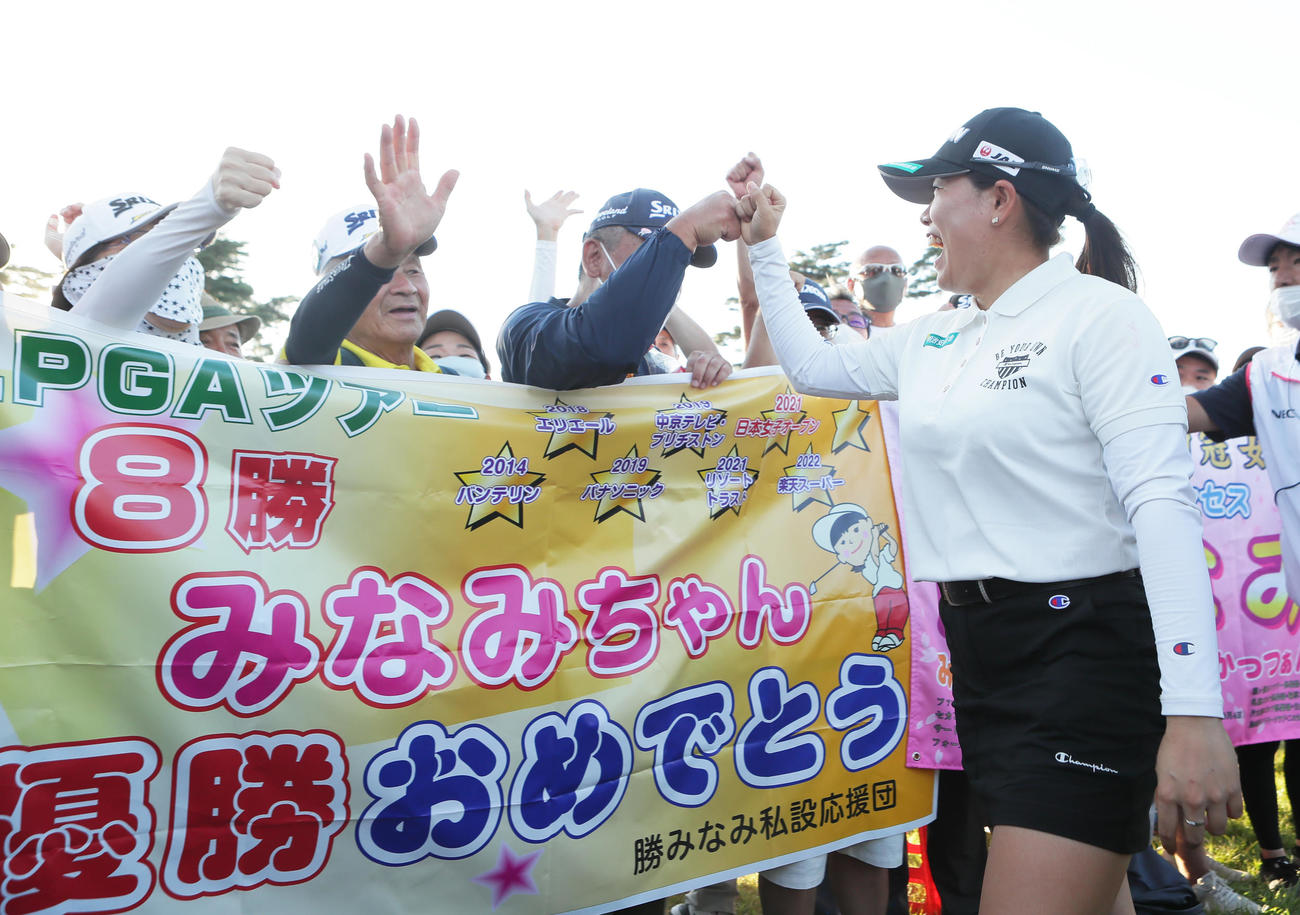 https://www.nikkansports.com/sports/golf/news/img/202210020000036-w1300_8.jpg