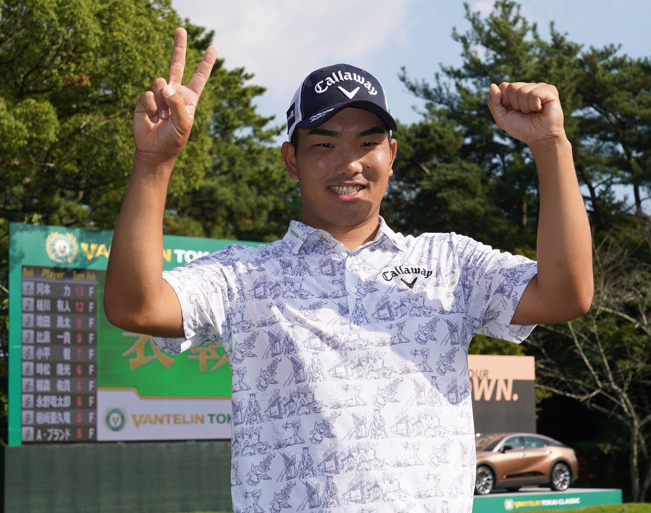バンテリン東海クラシック「最終日」優勝しツアー2勝目を達成した河本（撮影・森本幸一）
