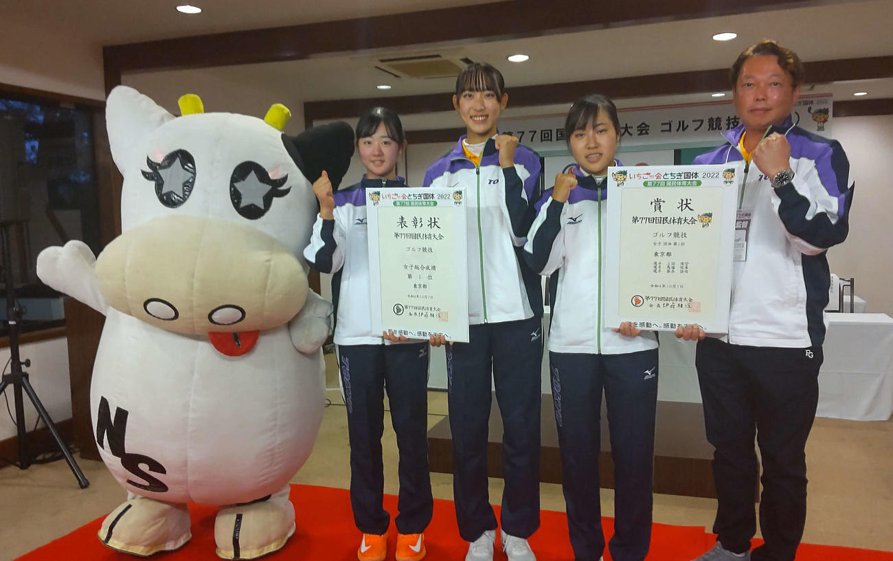 団体戦女子優勝の東京都チームはみるひぃと記念撮影。右から森口監督、上田、馬場、茶木