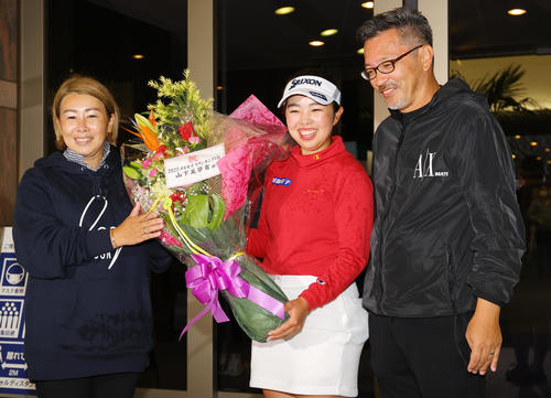 優勝し年間女王に輝いた山下美夢有（中央）は母有貴さん（左）、父勝臣さんに祝福され笑顔（撮影・野上伸悟）