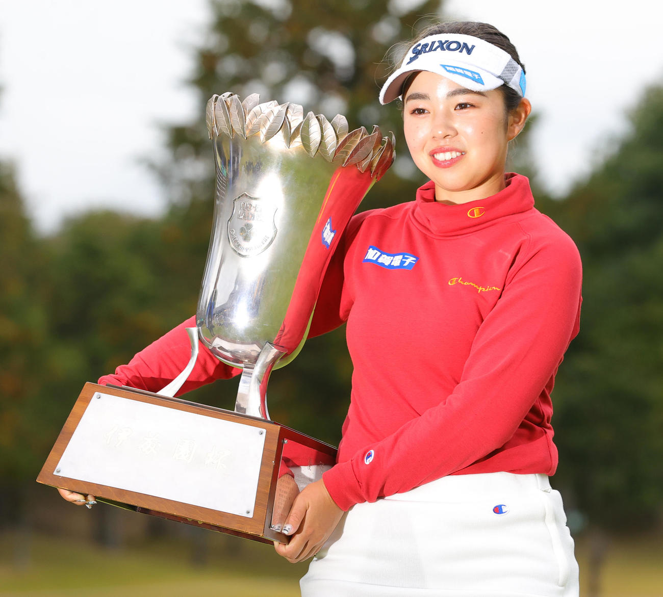 優勝しカップを手に笑顔を見せる山下美夢有（撮影・野上伸悟）