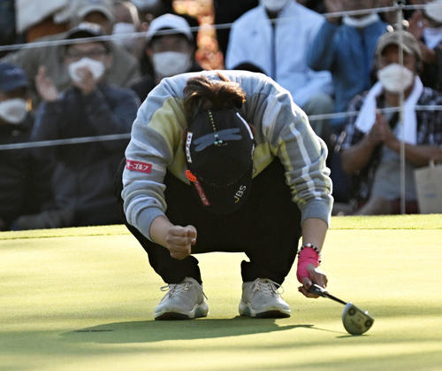 18番、パーパットを決め優勝、喜びに浸る藤田（撮影・前岡正明）