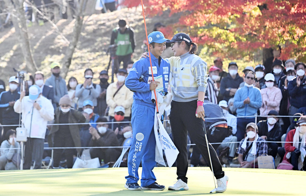 18番、パーパットを決め優勝、キャディーとハグする藤田（撮影・前岡正明）
