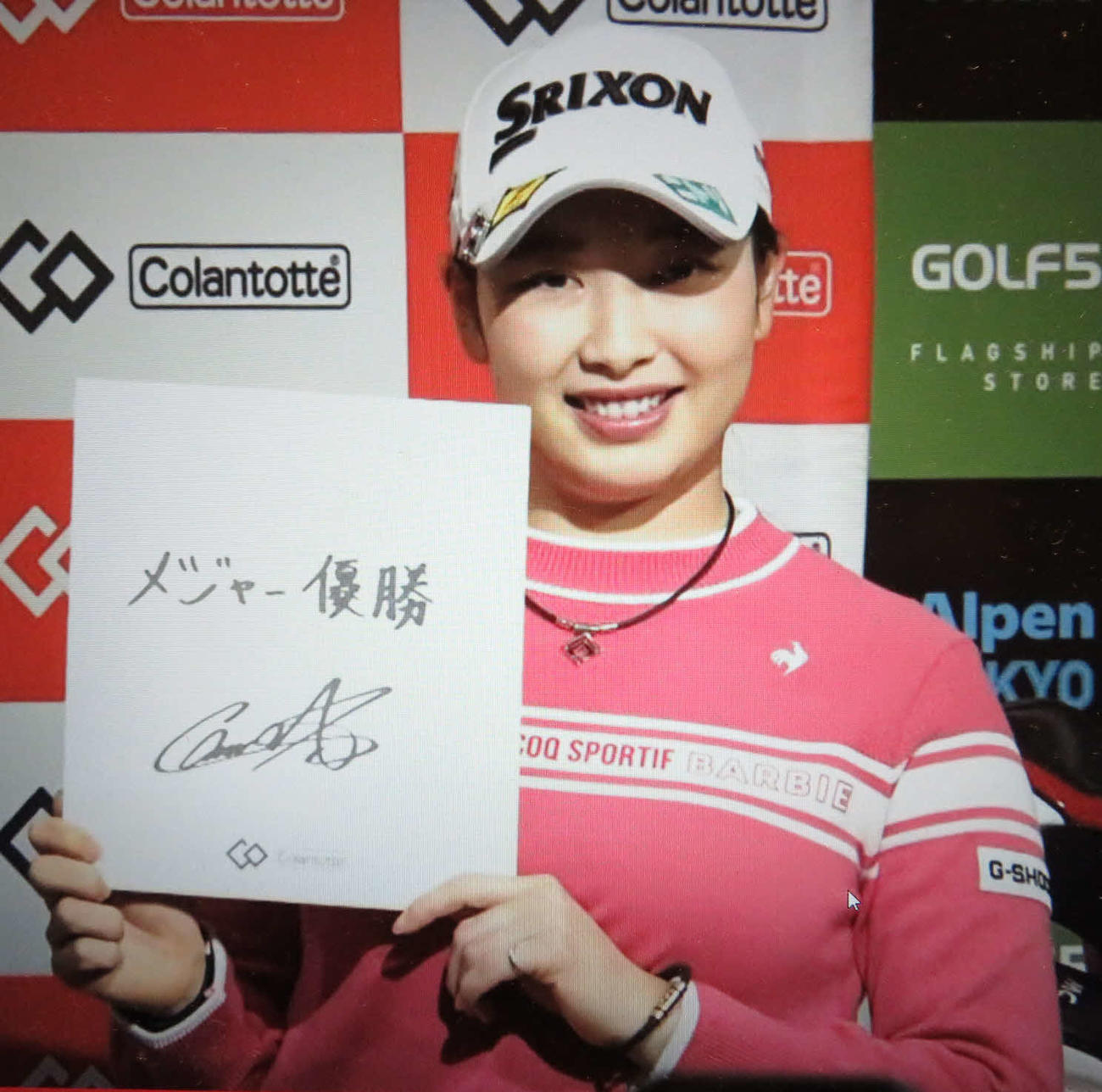 ファンとの交流イベントに参加した小祝さくらは、来季の目標として国内メジャー優勝を掲げ、笑顔を見せた