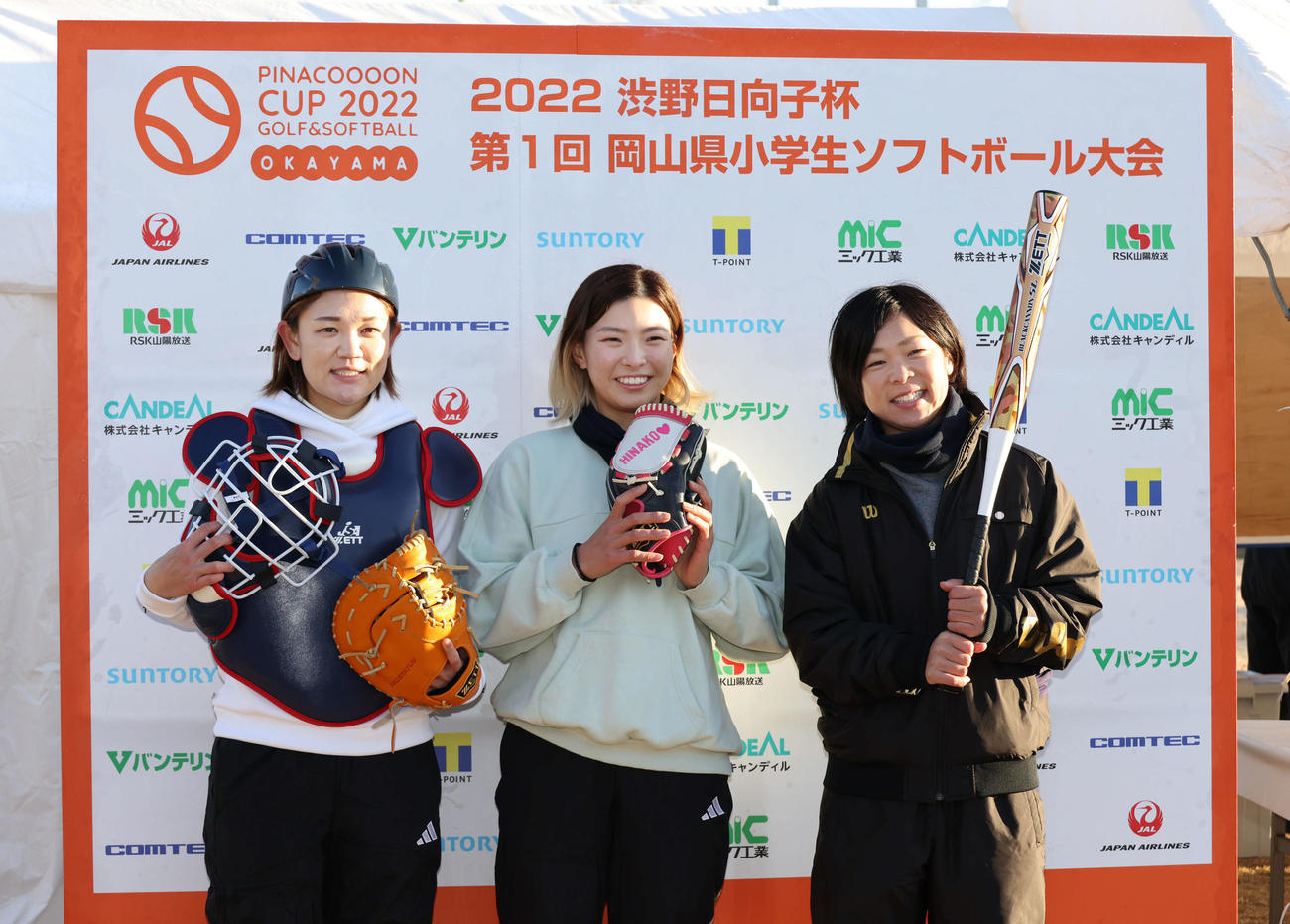 渋野日向子杯第1回岡山県ソフトボール大会　左から田谷マネージャー、渋野、原田のどか選手（撮影・加藤孝規）
