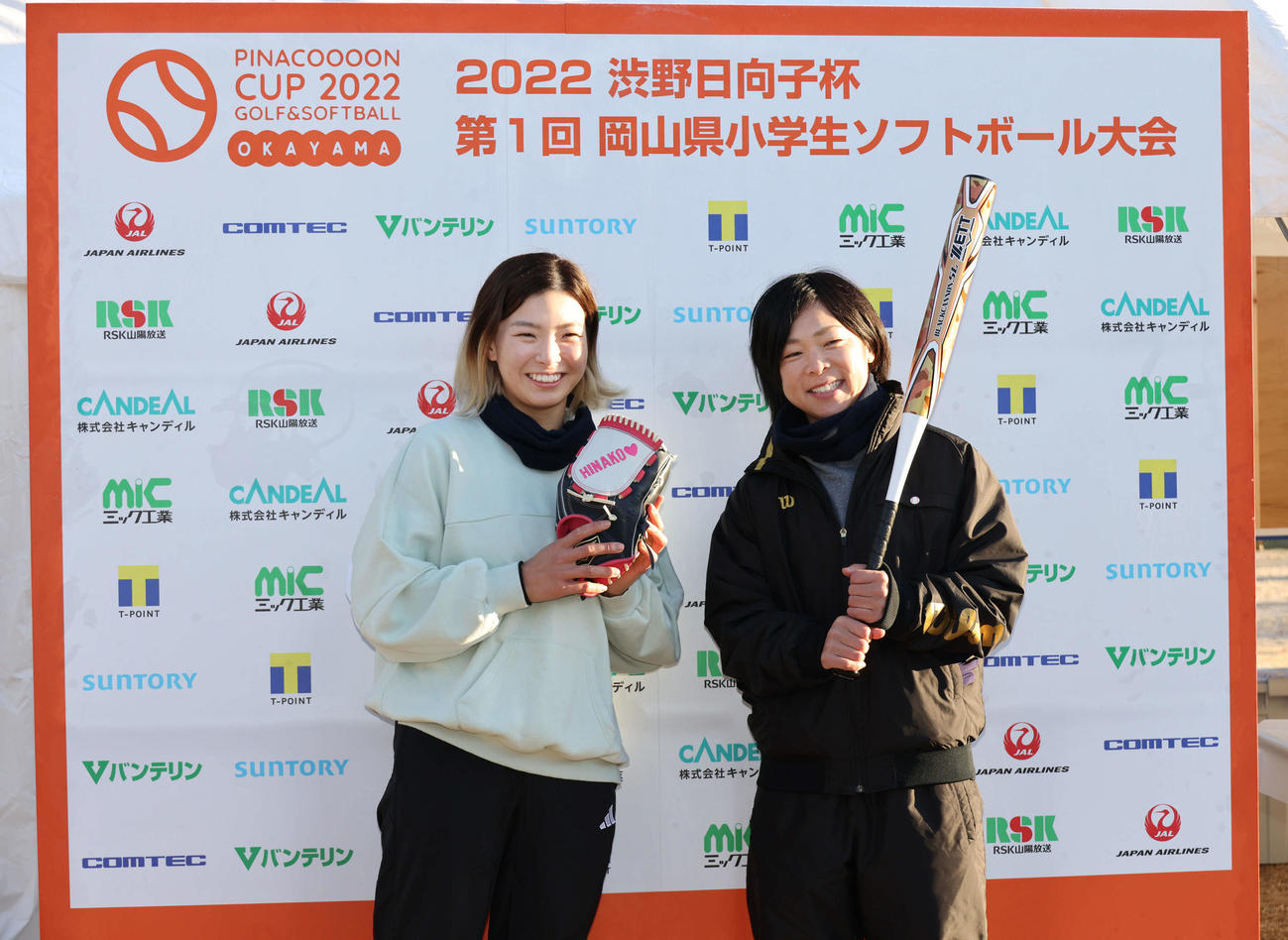 渋野日向子杯第1回岡山県ソフトボール大会　左から渋野、原田のどか選手（撮影・加藤孝規）