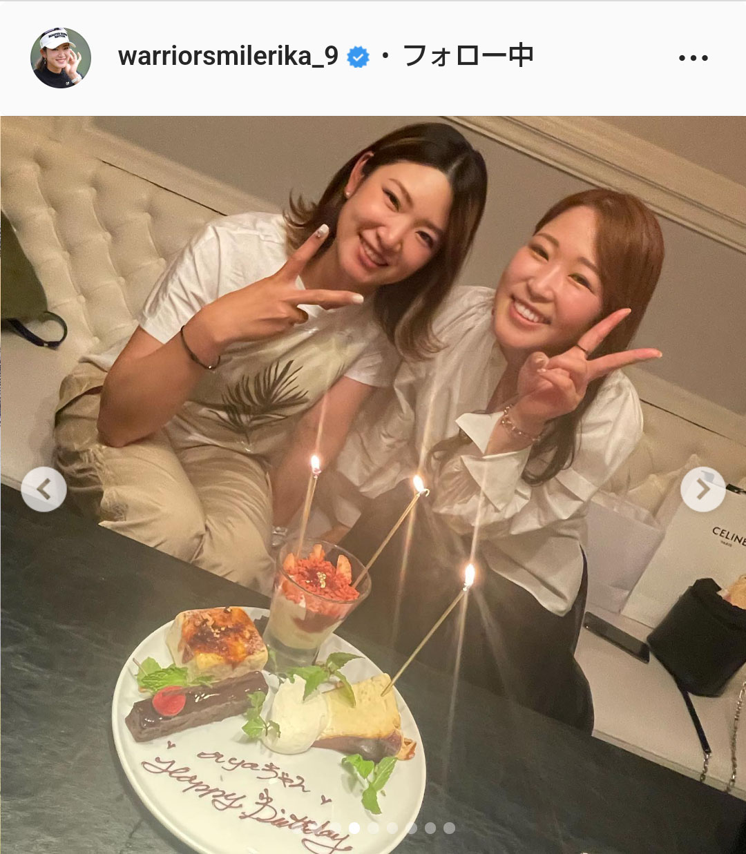 原英莉花のインスタグラムより