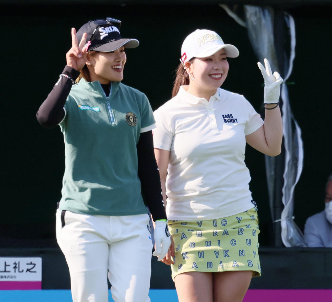3日目　1番、ティーショットを打ち終えピースする小倉彩愛（左）と後藤未有（撮影・加藤哉）