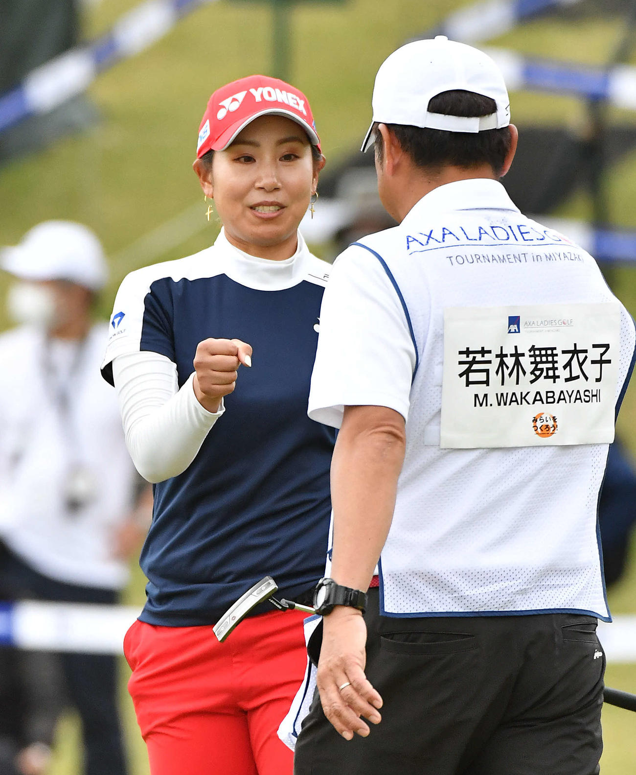 アクサレディス宮崎1日目　18番、バーディーで1日目を首位タイで終えた若林舞衣子（左）は、キャディーとグータッチを交わす（撮影・岩下翔太）