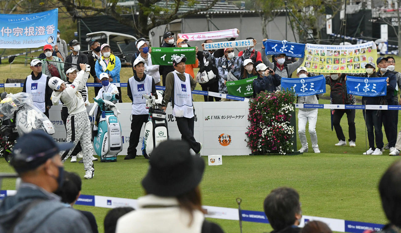 10番、今季限りで日本ツアー引退を表明しているイ・ボミは、応援タオルやメッセージを掲げるギャラリーの前でティーショットを放つ（撮影・岩下翔太）