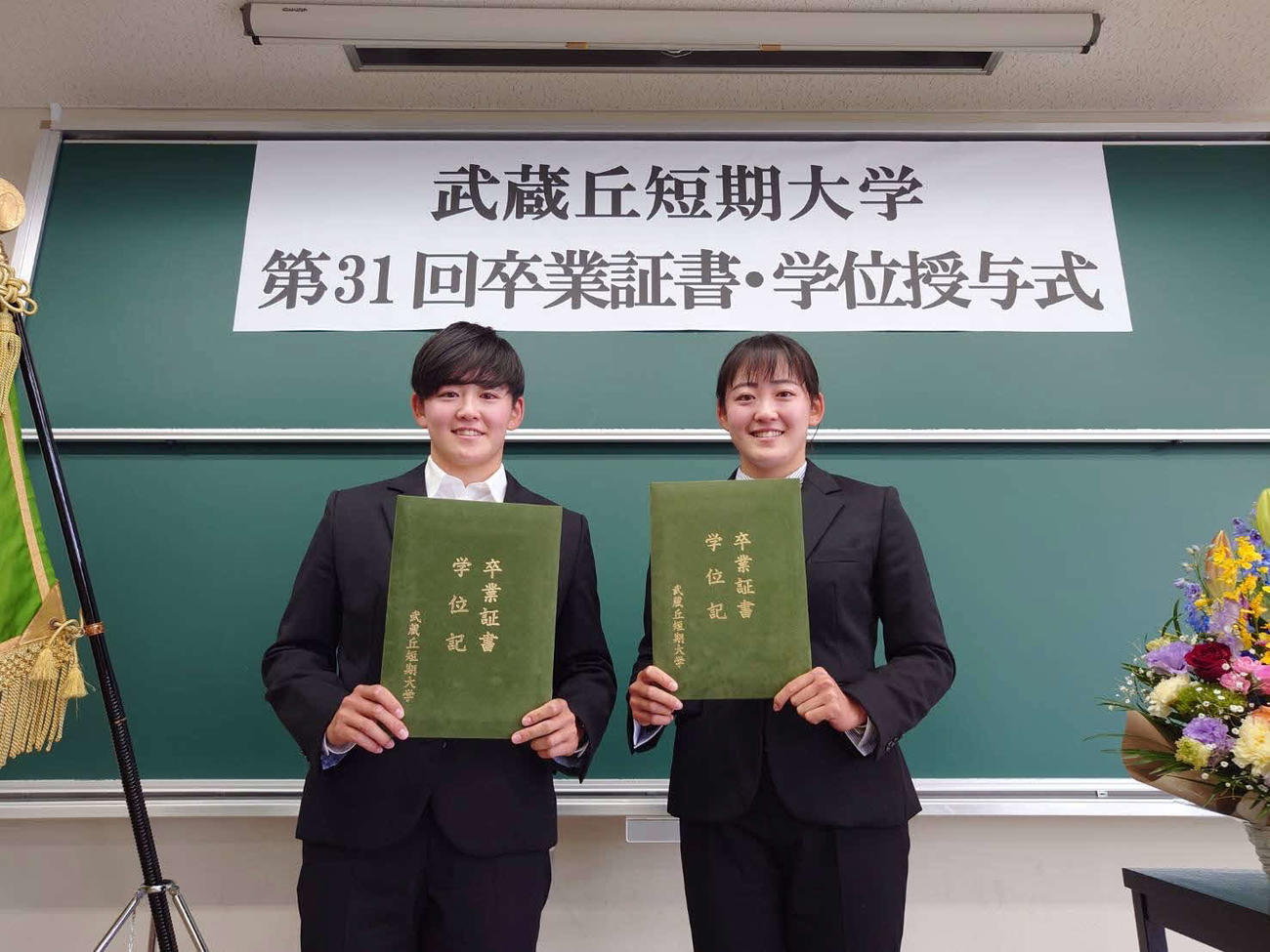 卒業証書を手にする岩井明愛（左）と妹の千怜（提供写真）